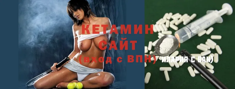 закладки  Светлоград  КЕТАМИН ketamine 