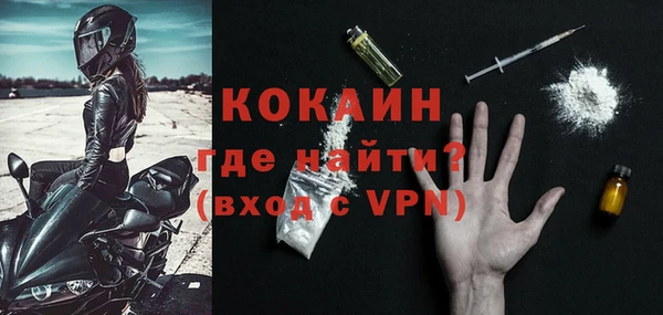 кокаин VHQ Бронницы